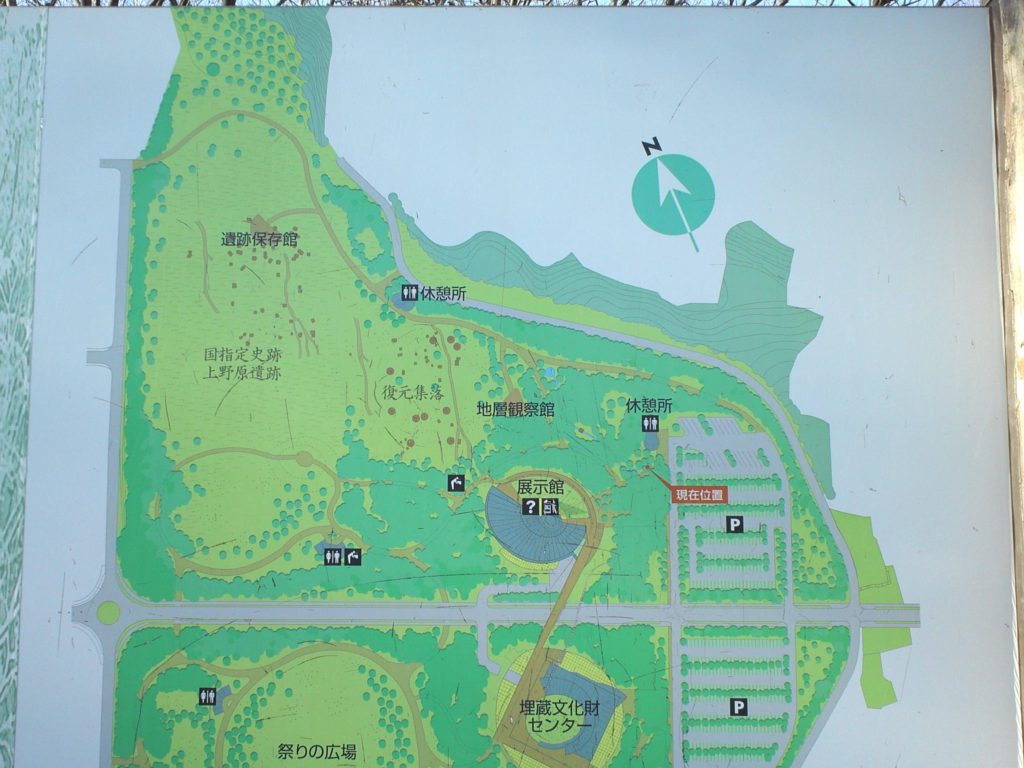 上野原縄文の森 案内地図